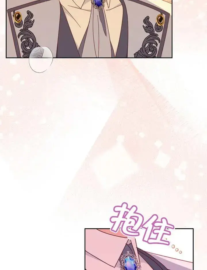 漫画《请珍惜朋友》第36话第58张图