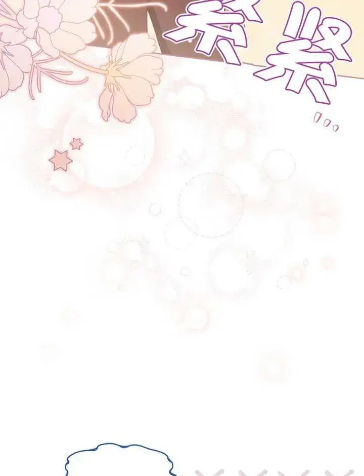 漫画《请珍惜朋友》第36话第66张图