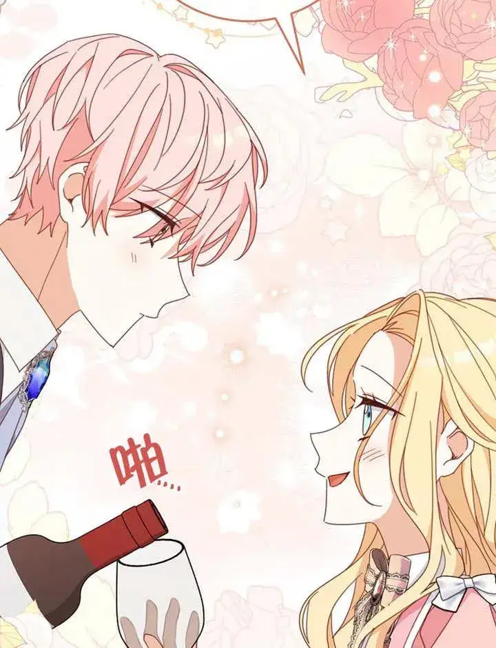 漫画《请珍惜朋友》第36话第82张图