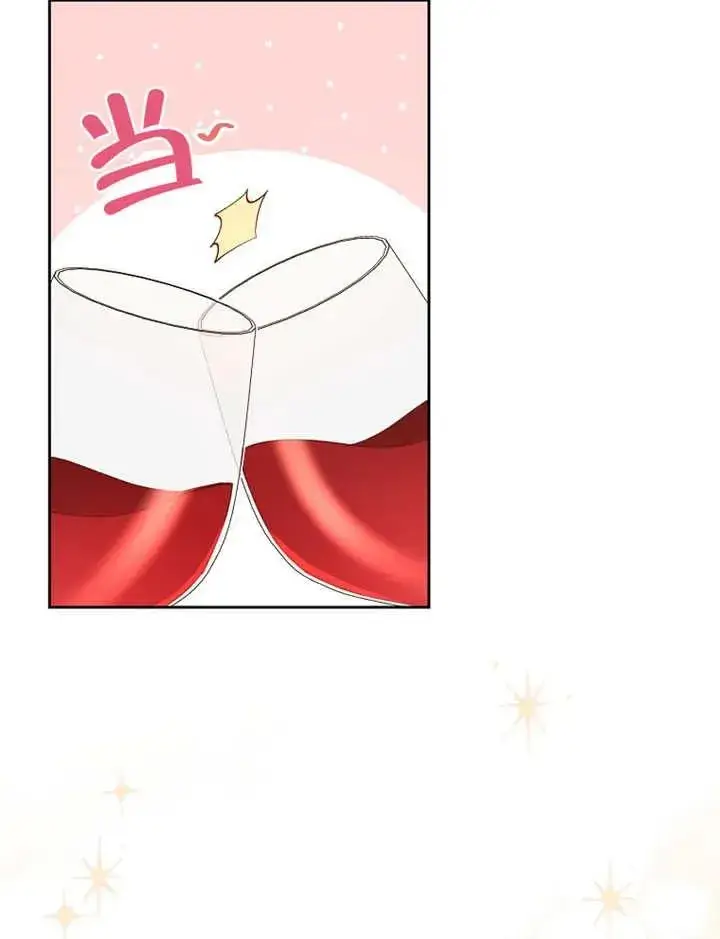漫画《请珍惜朋友》第36话第87张图