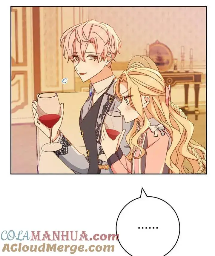 漫画《请珍惜朋友》第36话第97张图