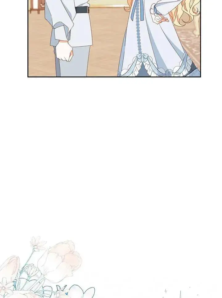 漫画《请珍惜朋友》第37话第102张图