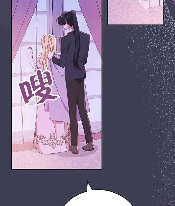 漫画《请珍惜朋友》第37话第128张图
