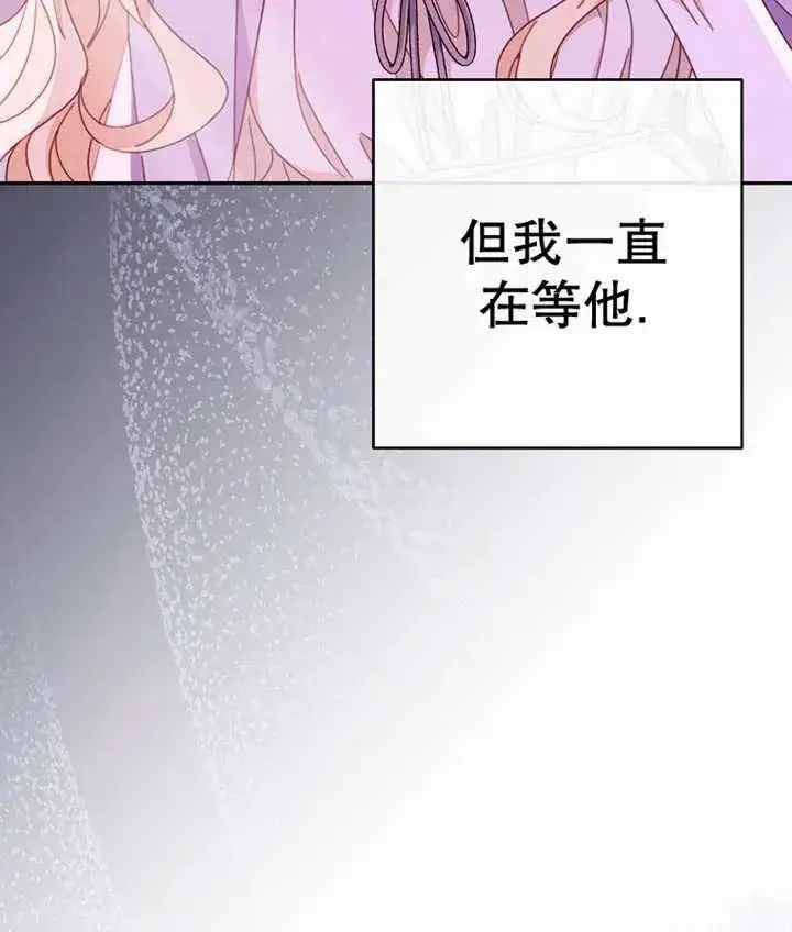 漫画《请珍惜朋友》第37话第131张图