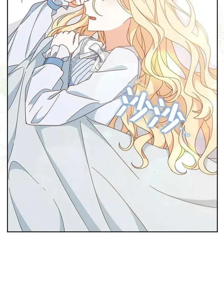 漫画《请珍惜朋友》第37话第16张图