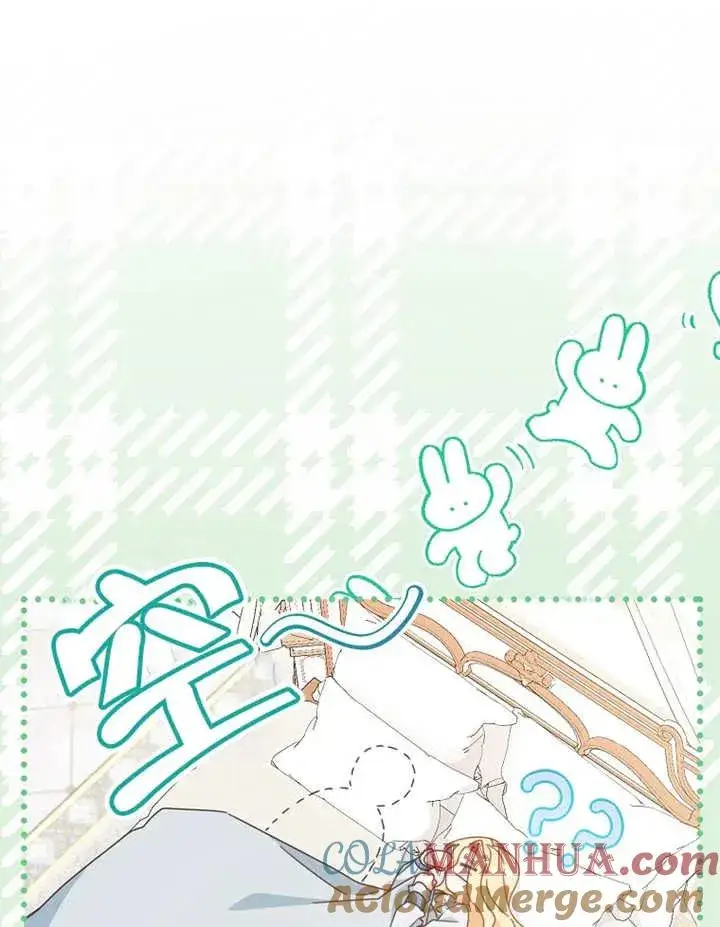 漫画《请珍惜朋友》第37话第17张图