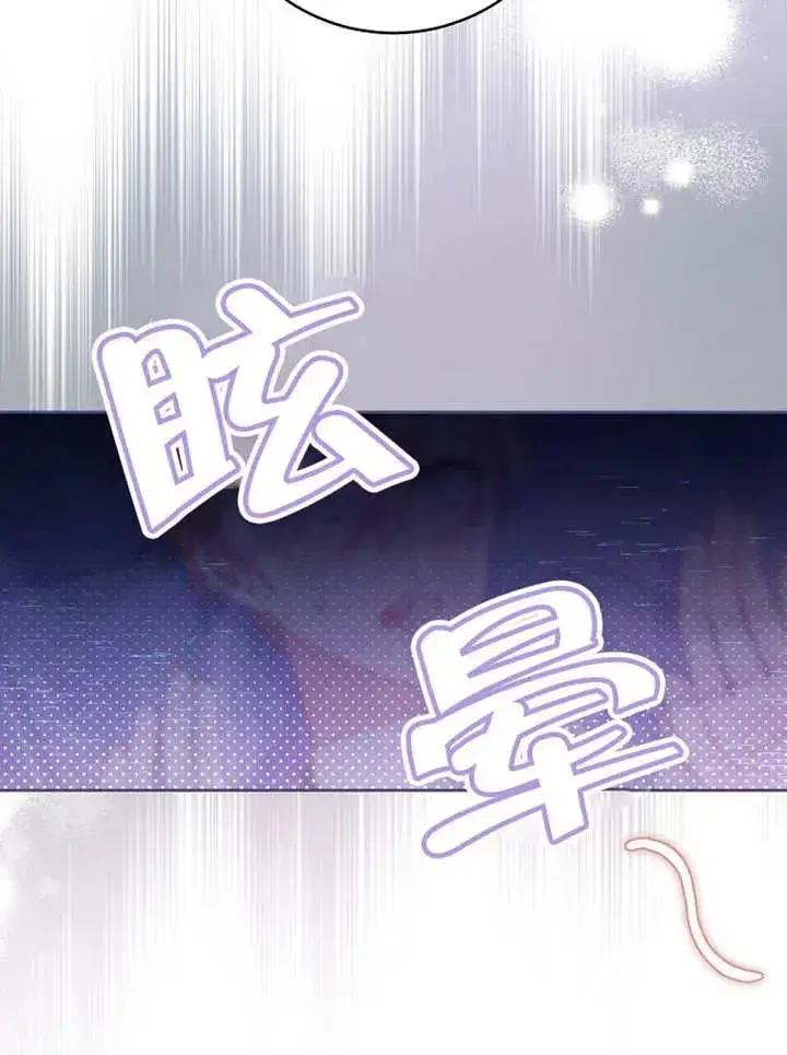 漫画《请珍惜朋友》第37话第34张图