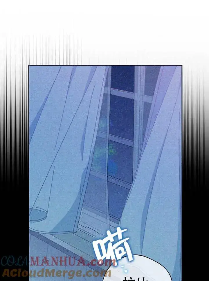 漫画《请珍惜朋友》第37话第49张图