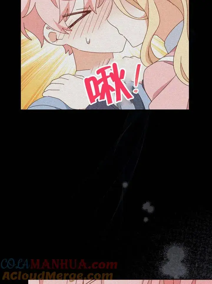 漫画《请珍惜朋友》第37话第53张图