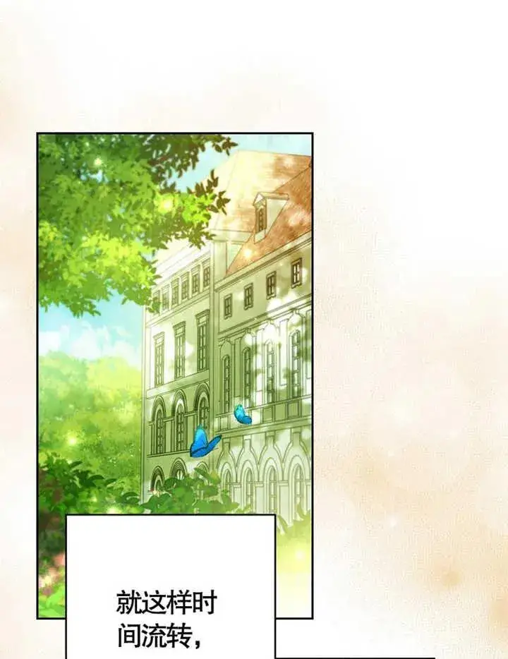 《请珍惜朋友》第38话图10