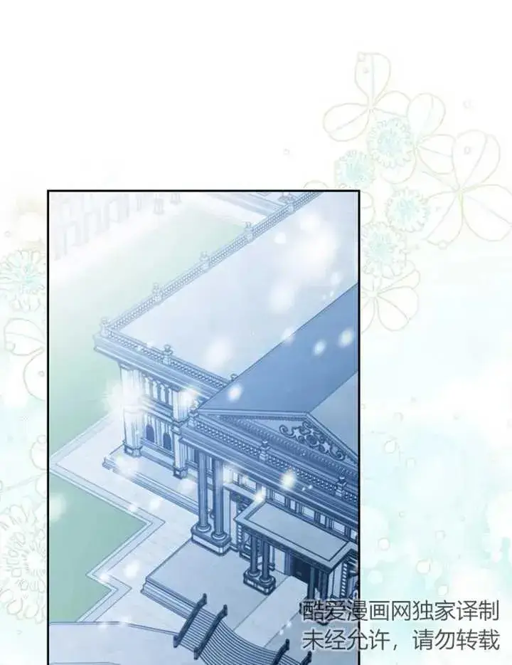 《请珍惜朋友》第38话图16