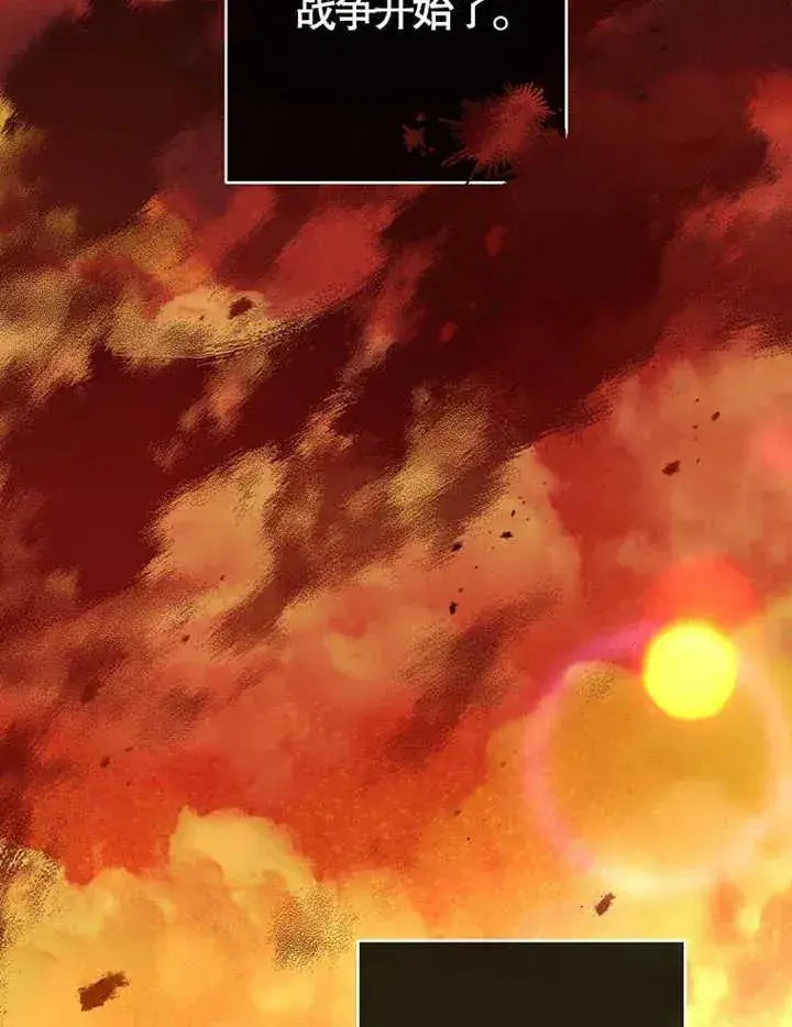《请珍惜朋友》第38话图2