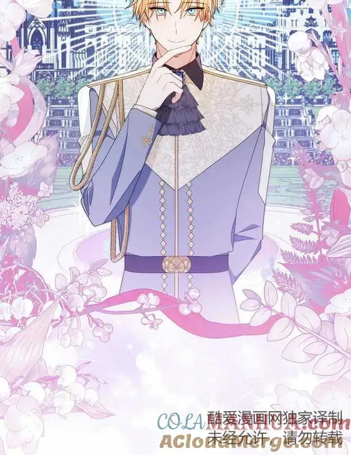 《请珍惜朋友》第38话图21