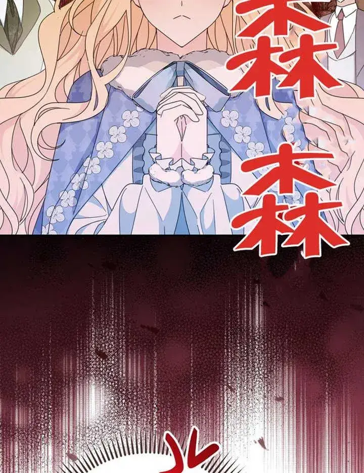 《请珍惜朋友》第38话图27