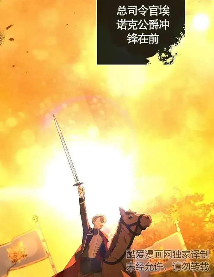 《请珍惜朋友》第38话图3
