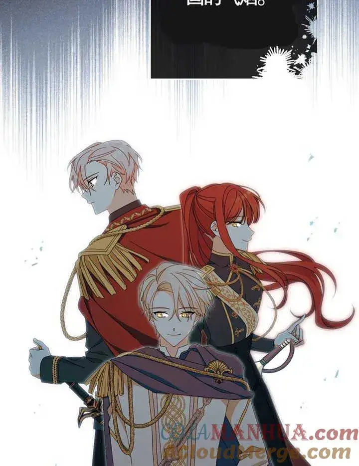 《请珍惜朋友》第38话图5