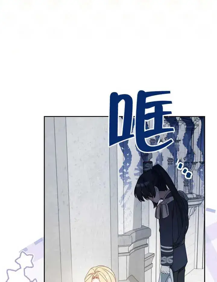 《请珍惜朋友》第38话图60