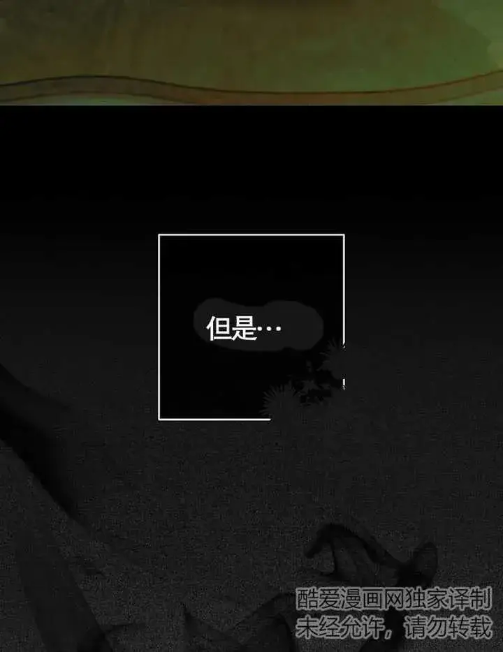 《请珍惜朋友》第38话图7
