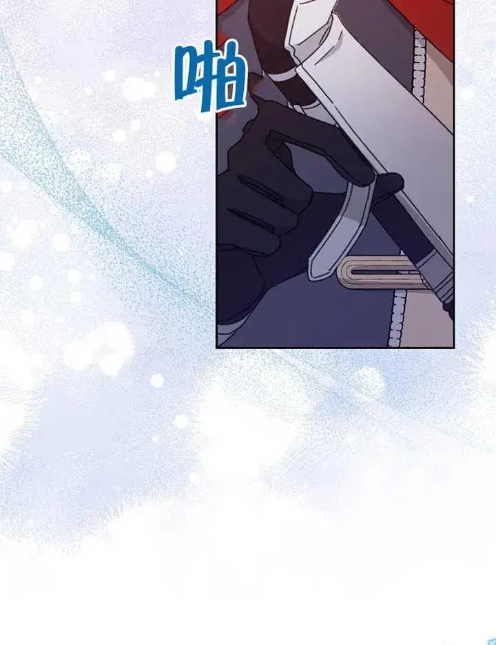 《请珍惜朋友》第38话图75