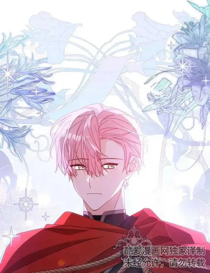 《请珍惜朋友》第38话图76