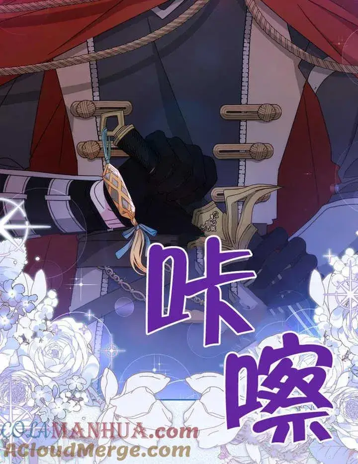 《请珍惜朋友》第38话图77