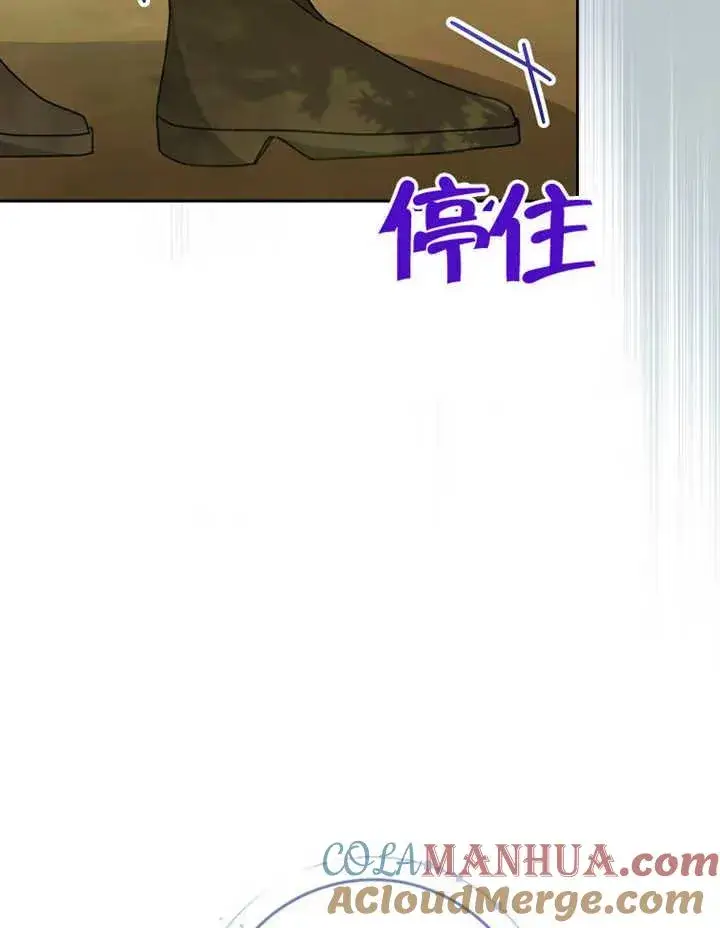 《请珍惜朋友》第38话图89
