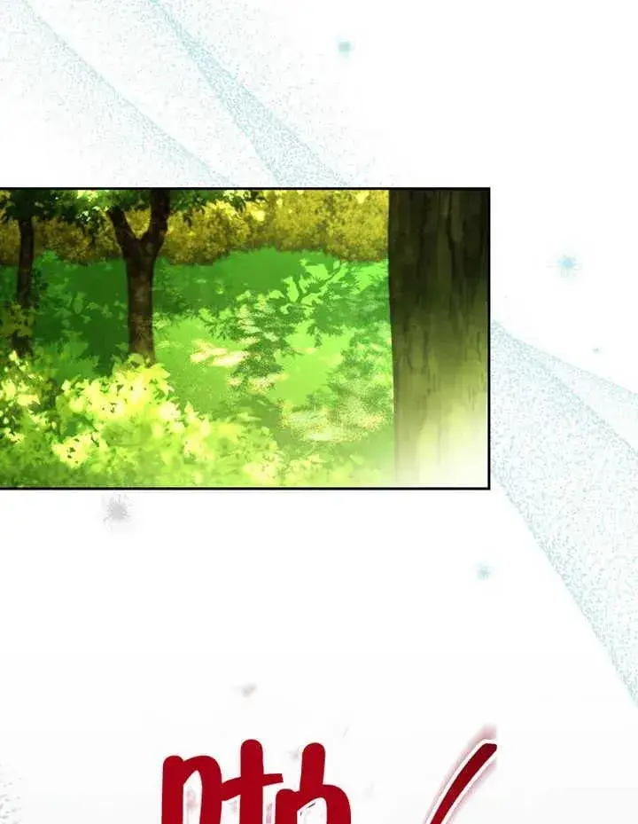《请珍惜朋友》第38话图95