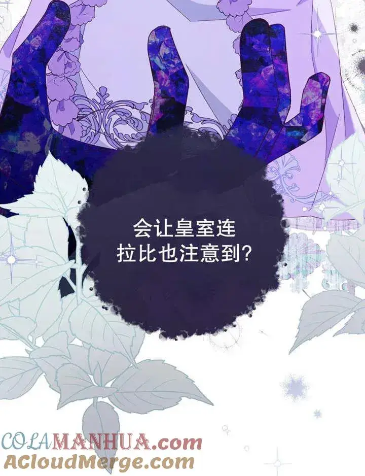 《请珍惜朋友》第39话图17