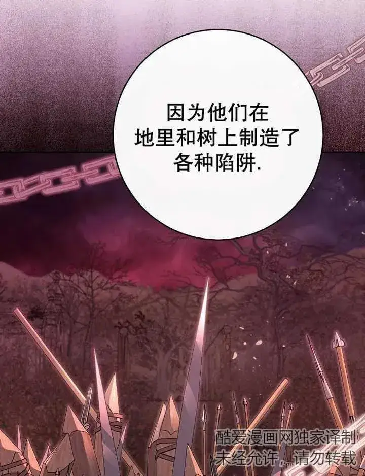 《请珍惜朋友》第39话图42