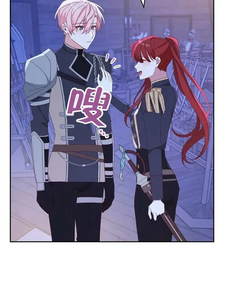 《请珍惜朋友》第39话图55