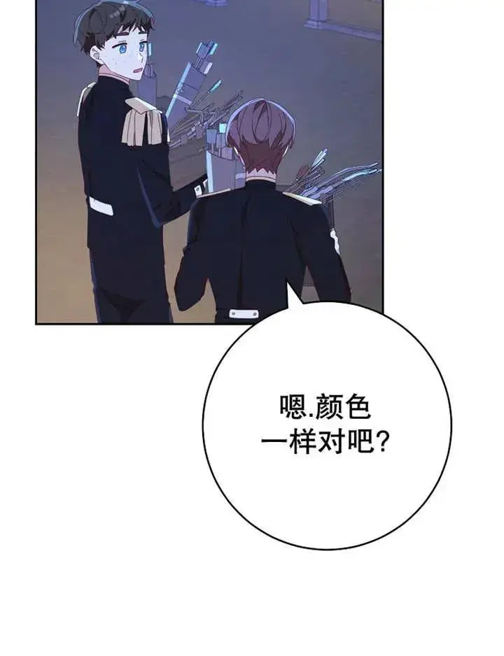 《请珍惜朋友》第39话图59