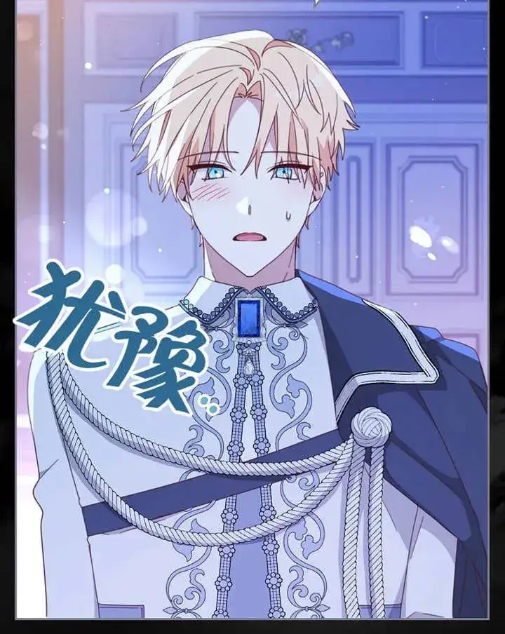 《请珍惜朋友》第39话图74