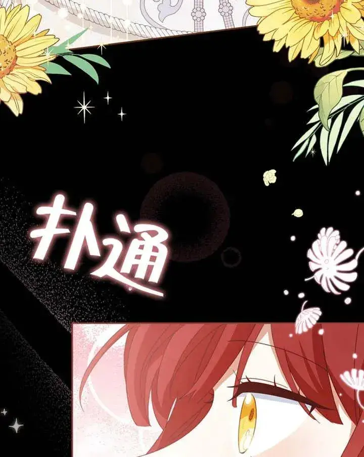 《请珍惜朋友》第39话图87