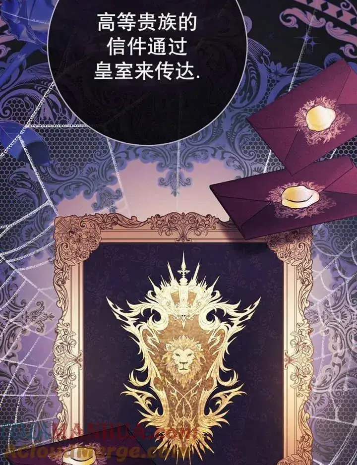 《请珍惜朋友》第39话图9