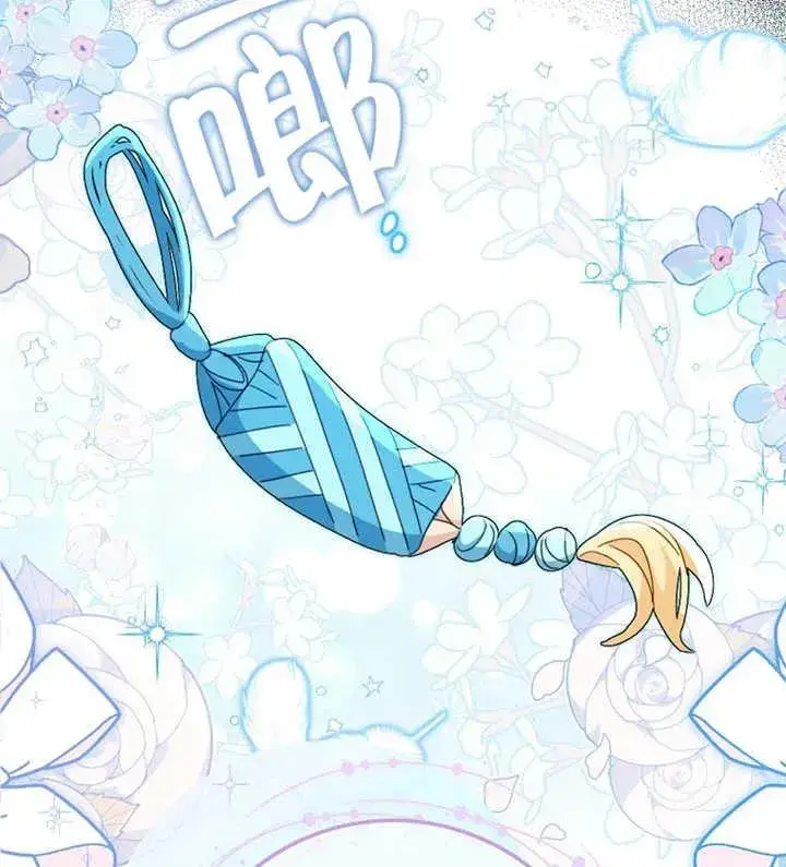 《请珍惜朋友》第39话图96