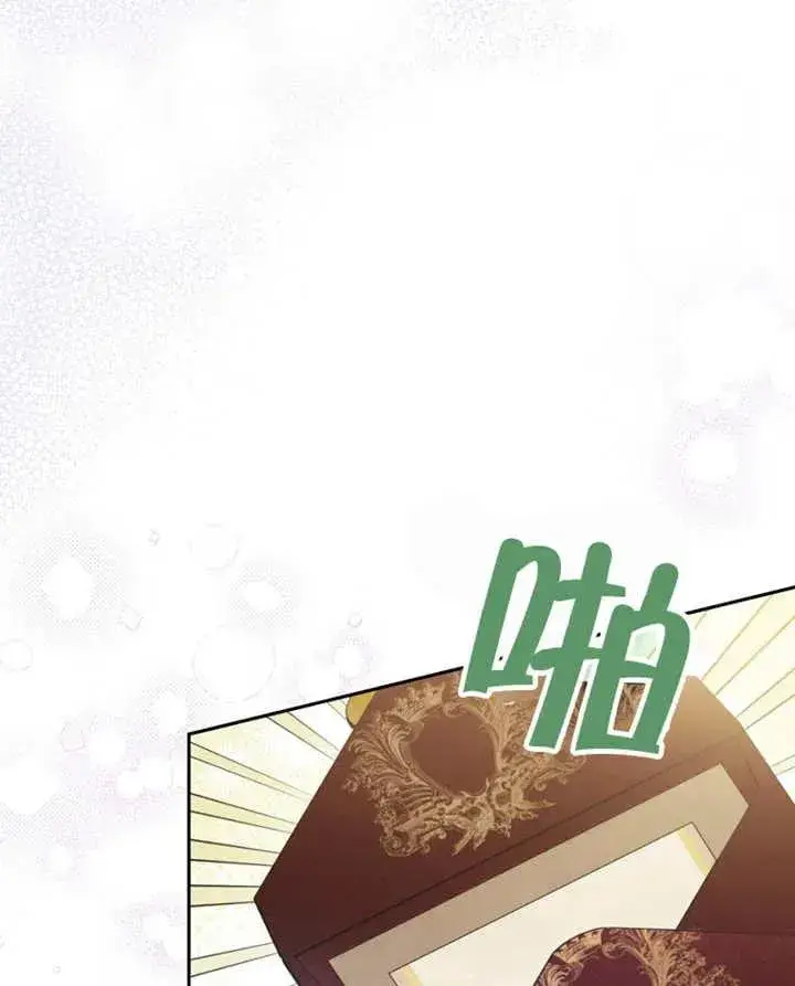 《请珍惜朋友》第40话图104