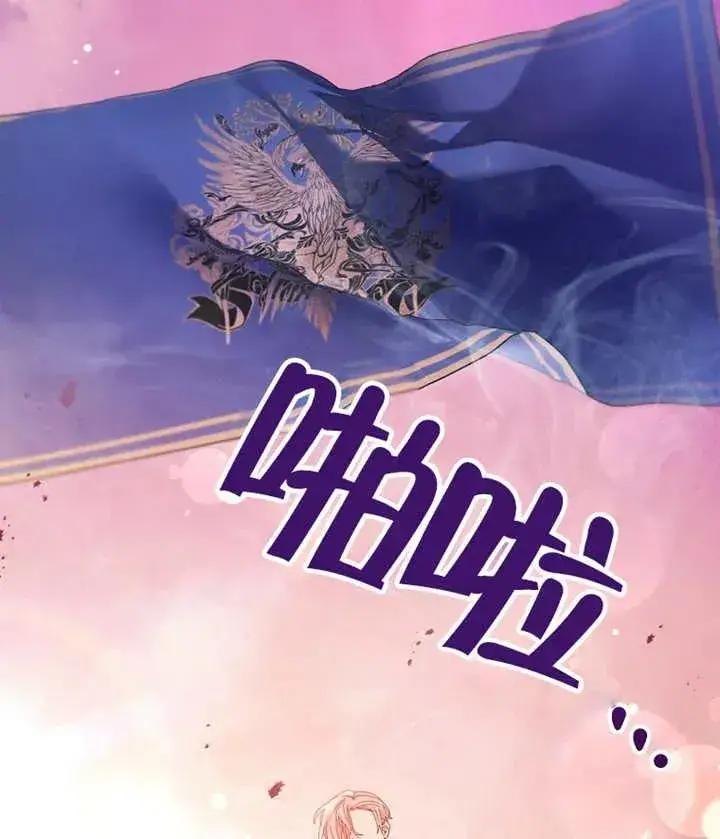 《请珍惜朋友》第40话图116