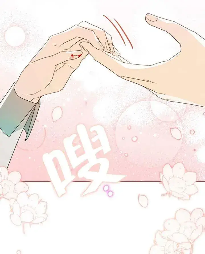 《请珍惜朋友》第40话图12