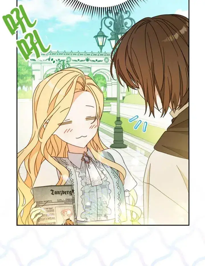 《请珍惜朋友》第40话图32