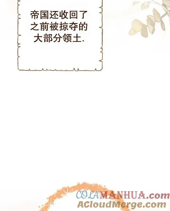 《请珍惜朋友》第40话图5