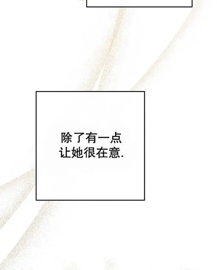 《请珍惜朋友》第40话图8
