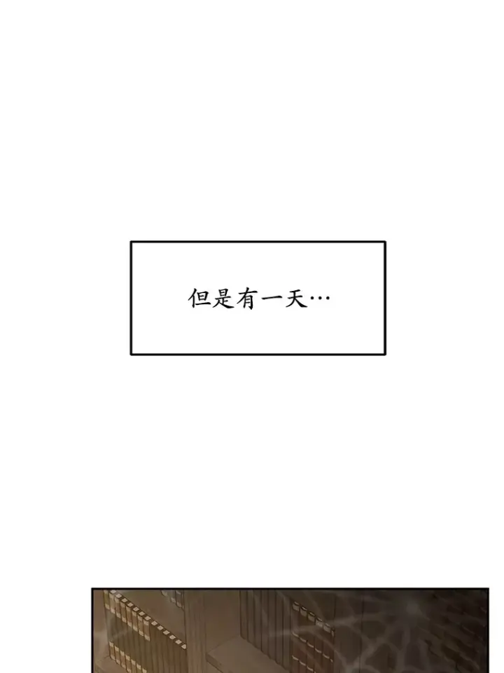 漫画《其实我是SSS级神医》1.觉醒为玩家第37张图
