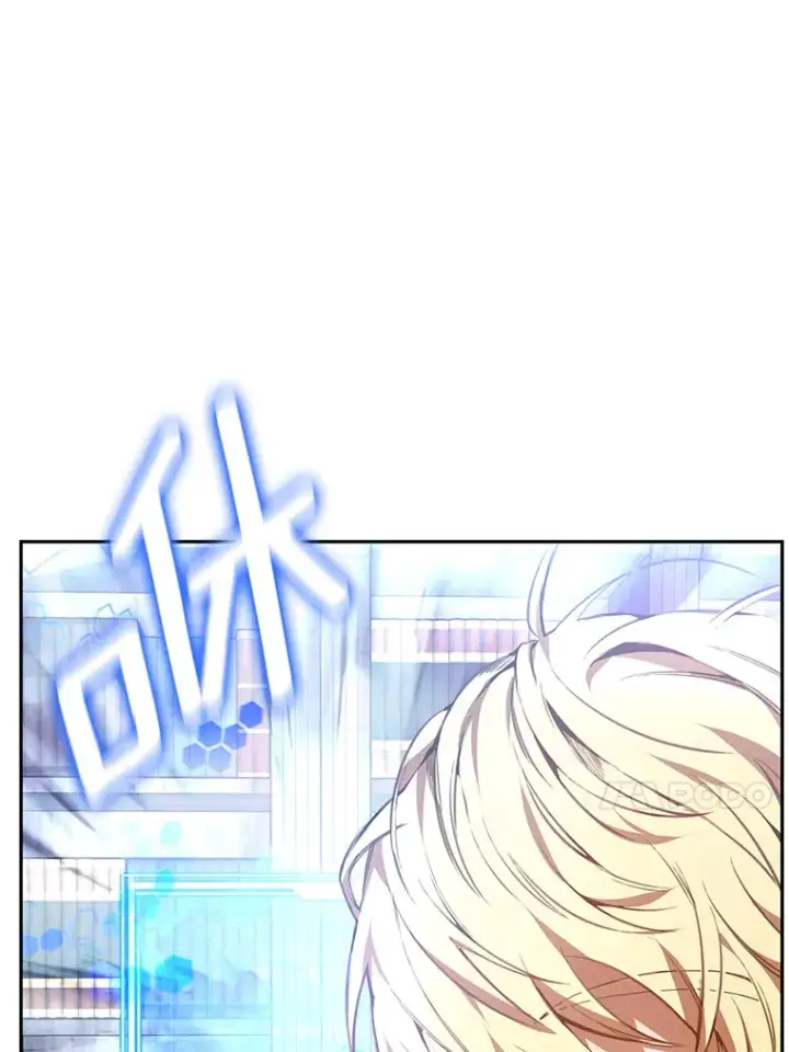 漫画《其实我是SSS级神医》1.觉醒为玩家第39张图
