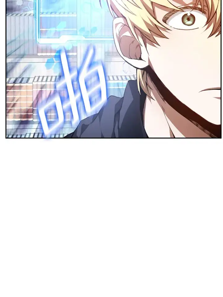 漫画《其实我是SSS级神医》1.觉醒为玩家第40张图