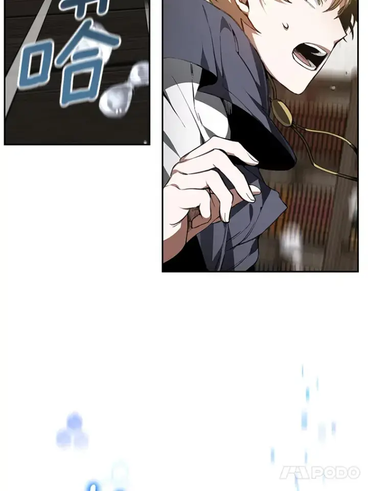 漫画《其实我是SSS级神医》1.觉醒为玩家第42张图