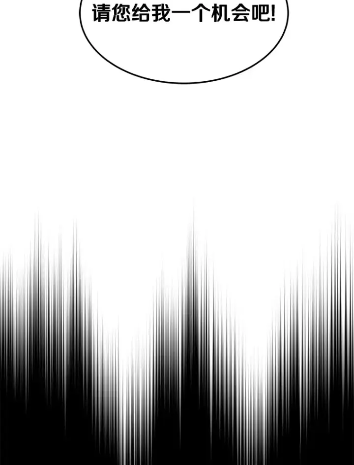 漫画《其实我是SSS级神医》2.准备做手术第3张图