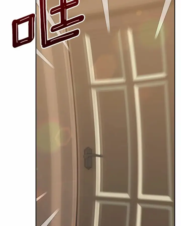 漫画《其实我是SSS级神医》3.慢慢升级吧！第102张图