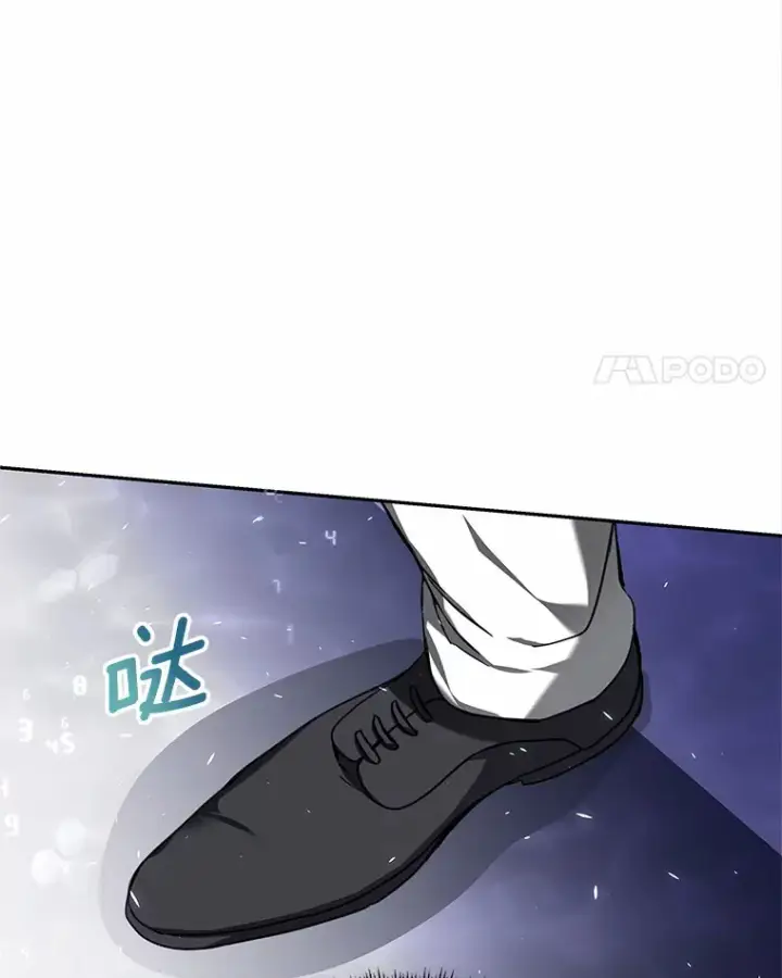 漫画《其实我是SSS级神医》3.慢慢升级吧！第127张图