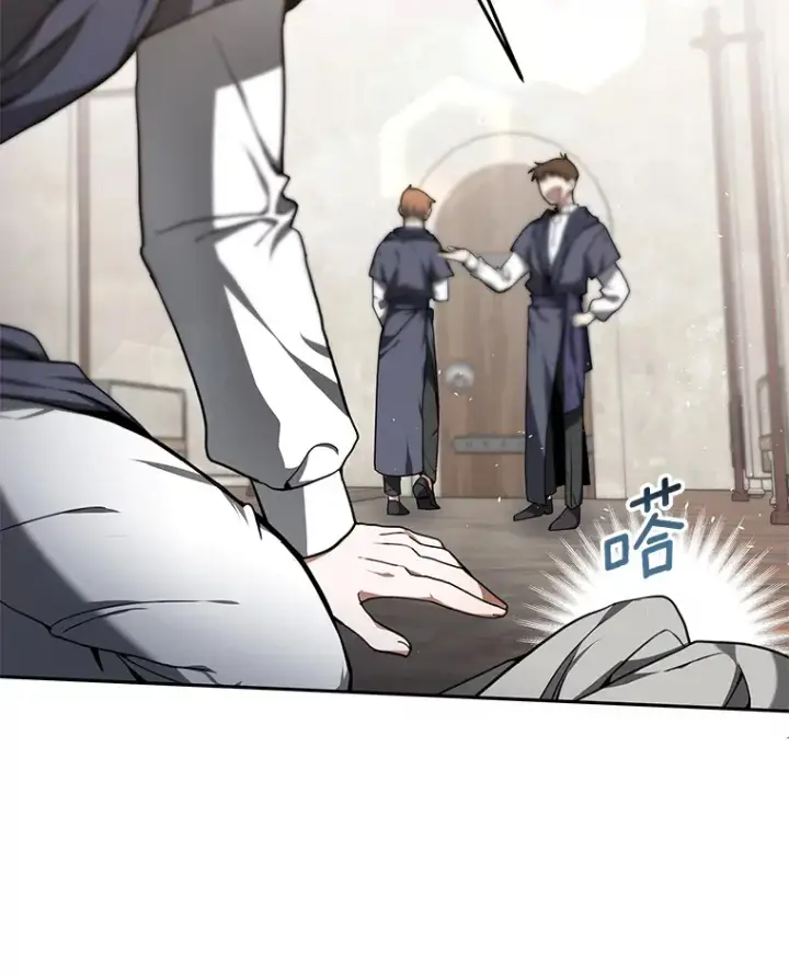 漫画《其实我是SSS级神医》3.慢慢升级吧！第155张图