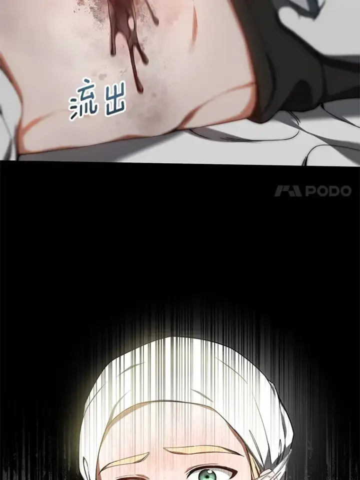 漫画《其实我是SSS级神医》3.慢慢升级吧！第29张图